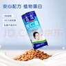 露露杏仁露經(jīng)典240ml*20罐 杏仁露飲料整箱植物蛋白早餐出游聚餐 曬單實(shí)拍圖
