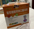 扶娃三寶 葡萄糖酸鈣鋅口服溶液10ml*48支兒童補鈣鋅賴氨酸液體鈣用于治療缺鈣鋅引起的小兒生長發(fā)育遲緩厭食 曬單實拍圖