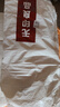 無印良品A類二合一拉鏈子母被 10%大豆被子單人四季被芯3+6斤 150*200cm 曬單實拍圖