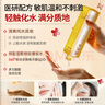 BEAI黃芪爽膚水500ml抗皺緊致保濕護(hù)膚濕敷補(bǔ)水提亮收縮毛孔去黃精華 曬單實(shí)拍圖