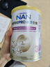 雀巢（Nestle）能恩全護適度水解6HMO嬰幼兒奶粉3段350g/罐12-36個(gè)月 低敏免疫力 曬單實(shí)拍圖