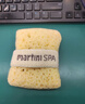 瑪爾緹妮意大利進口martinispa香皂袋搓澡海綿洗澡浴花沐浴綿起泡網(wǎng)浴球 曬單實拍圖