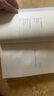 現(xiàn)貨速發(fā)西方哲學(xué)史講演錄 趙林 著 上海三聯(lián)書店 9787542675880 75880 曬單實拍圖