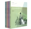 歷史深處的憂(yōu)慮 近距離看美國之一 平裝32開(kāi) 三聯(lián)書(shū)店出版 林達作品 作者以信件的形式講述美國現實(shí)生活中的故事 曬單實(shí)拍圖