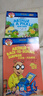 【絕版舊書(shū)】亞瑟小子系列（雙語(yǔ)閱讀）17本 新疆青少年出版社 曬單實(shí)拍圖