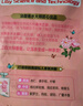 立白大師香氛洗衣粉 5.2斤 潔凈護色 手洗機洗 祛味去漬 持久留香 曬單實拍圖