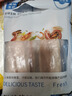 彈指鮮生 挪威青花魚 大西洋鯖魚 冷凍鮐鲅魚固形物≥80% 生鮮 魚類青魚 2袋裝 共12片 凈重1840g 曬單實拍圖