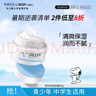 SNOOPY史努比青少年面霜50g保濕清爽滋潤不粘膩初高中學(xué)生護膚品男女 曬單實拍圖