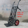 老虎車(chē)手推車(chē)小推車(chē)拉貨行李車(chē)老虎車(chē)油桶搬運車(chē)工地兩輪加厚推車(chē) 圓管款1.3米【23CM實(shí)心輪】300斤 曬單實(shí)拍圖