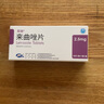 [芙瑞] 來(lái)曲唑片 2.5mg*10片/盒 5盒裝 曬單實(shí)拍圖