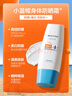 Mistine蜜絲婷身體防曬養(yǎng)膚隔離小藍帽防曬霜乳70mlspf50戶外七夕禮物 曬單實拍圖