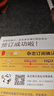 包郵歷史喵+米小圈雜志訂閱 2026年1月起訂閱 1年訂閱 組合共24期  歷史啟蒙培養 歷史興趣漫畫(huà)讀物 青少年課外閱讀 6-12-15歲少兒閱讀 雜志鋪假如如果歷史是一群喵 曬單實(shí)拍圖