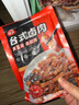谷言預(yù)制菜 料理包15種肉食套餐2.65kg 生鮮速食 外賣方便菜 次日達(dá) 曬單實(shí)拍圖