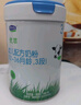 君樂(lè)寶（JUNLEBAO)有機(jī)優(yōu)萃3段幼兒配方奶粉(12-36月齡)800g*6聽(tīng)裝  曬單實(shí)拍圖