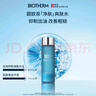 碧歐泉男士清爽凈油海鹽爽膚水200ml平衡水油 七夕情人節(jié)禮物男友禮盒 曬單實(shí)拍圖