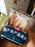 恒都 國產(chǎn)去骨羊后腿肉3斤 冷凍 國產(chǎn)草飼 煎炒燉煮 源頭直發(fā) 曬單實拍圖