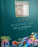 迎駕貢酒生態(tài)迎駕3 濃香型白酒42度 500ml*4禮盒裝純糧釀造送禮口糧酒 曬單實(shí)拍圖