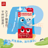 樂(lè )純（LePur'）萬(wàn)里挑一A2牛奶+水牛奶旗艦款200ml*12 9g蛋白/盒高鈣早餐奶禮盒 曬單實(shí)拍圖