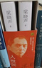 【包郵】人世間 梁曉聲 第十屆茅盾文學(xué)獎獲獎作品 鳳凰新華書(shū)店旗艦店正版現貨 人世間【定價(jià)238】 曬單實(shí)拍圖