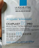 理膚泉【孫穎莎推薦】B5面膜PRO20片盒裝補(bǔ)水保濕修護(hù)護(hù)膚品11.11搶先購(gòu) 曬單實(shí)拍圖