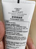歐萊雅復顏氨基酸潔面乳125ml清潔洗面奶男女護膚品化妝品七夕禮物 曬單實拍圖