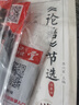 六品堂凹槽練字帖成人楷書速成楷書鋼筆字帖硬筆男女生反復(fù)自動(dòng)消失成年正楷字體臨摹大學(xué)生書法練字專用 曬單實(shí)拍圖