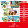 大貓英語分級閱讀四級1 Big Cat（小學三、四年級 讀物10冊+家庭閱讀指導1冊 點讀版 附MP3光盤1張） 曬單實拍圖