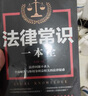 【京倉直配-正版包郵】民法典2025正版全套及司法解釋 民法典2025正版京東 民法典2025正版全套及司法解釋 合同法 物權法 婚姻法 人格權 繼承權 侵權責任 刑法 憲法法律書籍全套2024 民法 曬單實拍圖