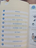 【新華書店正版現(xiàn)貨】 小學3三年級上冊數(shù)學書 人教版課本教材 人民教育出版社 三年級上冊數(shù)學課本六三制 曬單實拍圖