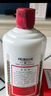 茅臺(tái)（MOUTAI）飛天 醬香型白酒 43度 500ml 單瓶裝【名酒鑒真】 曬單實(shí)拍圖