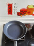 三禾0涂層微納不粘煎鍋平底鍋無涂層家用平底煎鍋26cm天穹黑LJ26S12 曬單實拍圖