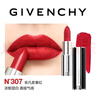 紀梵希（Givenchy）【限時(shí)立減】小羊皮N307漿果紅色口紅唇膏 生日禮物送女生 無(wú)禮盒 曬單實(shí)拍圖
