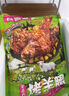 食者道烤羊腿450g/袋 草原風(fēng)味冷凍半成品手撕燒烤羊腿烤肉下酒菜 曬單實(shí)拍圖