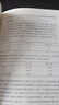 國際政治經(jīng)濟學通論（第二版）21世紀政治學規(guī)劃教材·國際政治系列 曬單實拍圖