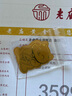 老廟【給母親的禮物】純銀戒指福字寬面戒指s925銀禮物送長輩送媽媽 約：4g 曬單實拍圖
