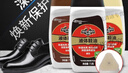 紅鳥(niǎo)（Red Bird）液體鞋油75g真皮保養護理清潔補色上光皮鞋保養鞋蠟護理劑擦 任選兩支75ml 曬單實(shí)拍圖