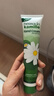 HERBACIN好本清小甘菊經(jīng)典護(hù)手霜75ml 補(bǔ)水保濕 伴手禮禮物送禮高檔實(shí)用 曬單實(shí)拍圖