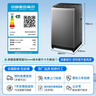 Haier海爾洗衣機(jī)全自動國家補(bǔ)貼波輪10/12公斤家用一級能效雙動力手搓防纏繞直驅(qū)變頻BZ6088以舊換新 【24年新品】10公斤直驅(qū)靜音+玻璃上蓋+AI智洗 曬單實(shí)拍圖