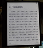 學(xué)益升X1 10.3英寸大屏彩色墨水屏 電子閱讀器 電子書電子紙平板 快刷智能辦公本 新品上市 10.3英寸彩色墨水屏 曬單實(shí)拍圖