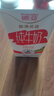 德亞（Weidendorf）德國進(jìn)口原生高鈣全脂純牛奶1L*12盒 學(xué)生營養(yǎng)早餐 曬單實(shí)拍圖