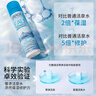依泉臨期補水噴霧保濕水舒緩修護夏季換季維穩鎮靜曬后 300ml噴霧一瓶/無(wú)塑封 曬單實(shí)拍圖