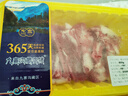 杰布九寨溝藏香豬排骨精修肋條500g/盒 地標(biāo)產(chǎn)品源頭直發(fā)順豐空運(yùn) 排骨500g 曬單實(shí)拍圖