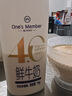 1號(hào)會(huì)員店（One's Member）4.0g乳蛋白鮮牛奶1kg*2瓶 限定牧場高品質(zhì)鮮奶 130mg原生高鈣 曬單實(shí)拍圖