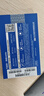 致態(tài)（ZhiTai）長江存儲 1TB SSD固態(tài)硬盤 NVMe M.2接口 Ti600系列 (PCIe 4.0 產(chǎn)品) 曬單實拍圖