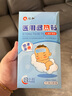 仁和退熱貼退燒貼嬰兒0-6個月6-12個月兒童寶寶物理降溫冰寶貼 曬單實拍圖