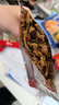 燃鴨豬脆骨湖南特產(chǎn)香辣鹵味熟食豬肉零食下酒菜開袋即食休閑解饞小吃 【有骨有肉】豬脆骨65g*7 曬單實拍圖
