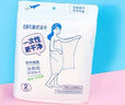 名創(chuàng)優(yōu)品（MINISO）一次性浴巾旅行旅游出差酒店便攜洗澡毛巾 60x80cm 3條*1包 曬單實拍圖