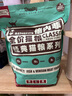 倍內(nèi)菲全價(jià)無(wú)谷凍干貓糧全階段期年齡貝內(nèi)增benefits肥蓓非發(fā)幼成主糧腮 經(jīng)典魚肉Lu肉貓糧1.8kg 曬單實(shí)拍圖