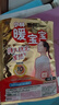 小林制藥 暖寶寶暖貼暖身貼自發(fā)貼暖寶寶貼保暖貼發(fā)熱貼即貼30片 曬單實拍圖