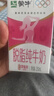 蒙牛脫脂純牛奶250ml*24盒 零脂肪早餐健身減脂 送禮盒裝 曬單實(shí)拍圖